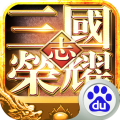 三国志荣耀百度服