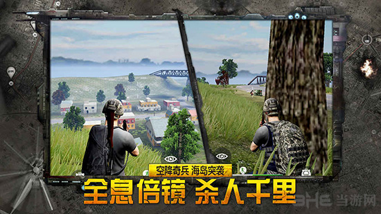 据点守卫360版图集展示