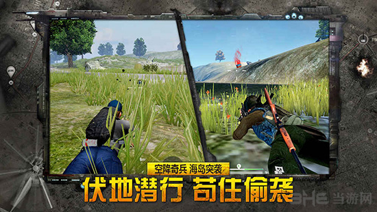 据点守卫360版图集展示