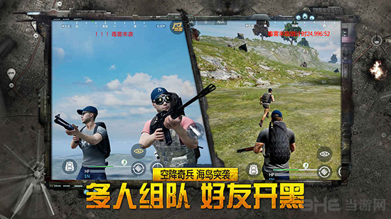 据点守卫360版图集展示