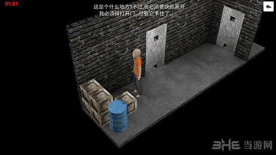 五分钟逃生汉化版图集展示