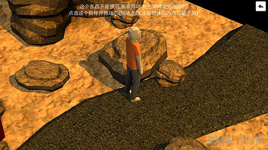 五分钟逃生汉化版图集展示