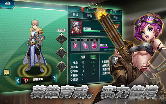 猎鹰战记图集展示