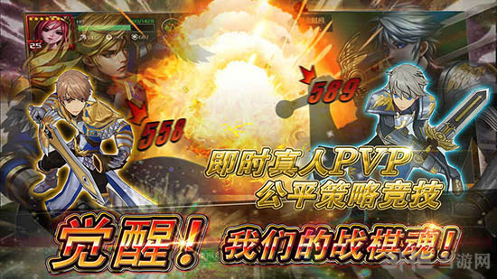 猎鹰战记图集展示