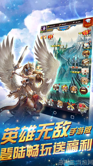 魔法门重生图集展示