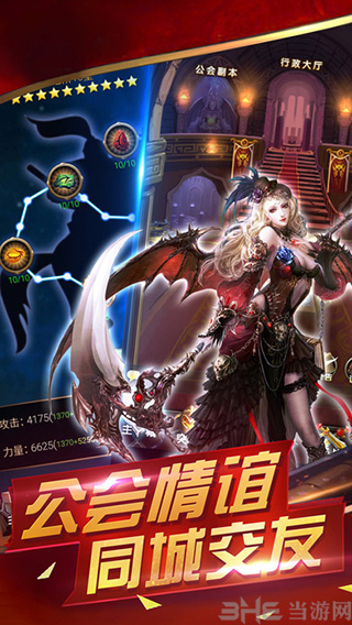 魔法门重生图集展示