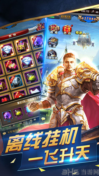 魔法门重生图集展示