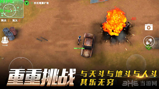 特训小队图集展示