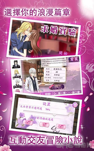 霸道总裁爱上我完整版图集展示