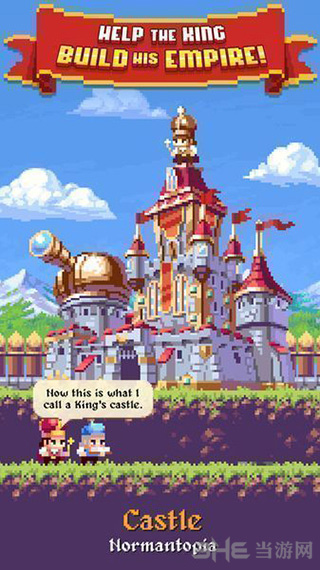 放置王国图集展示