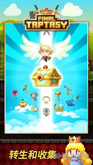 最终狂点幻想图集展示