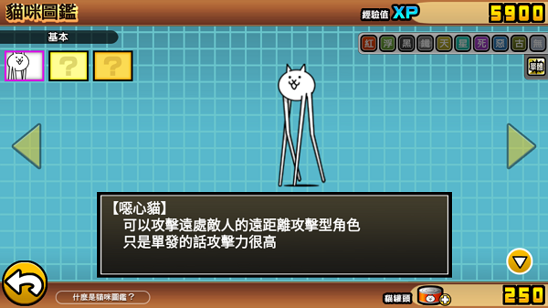 喵星人大战破解版游戏(内置菜单)大全