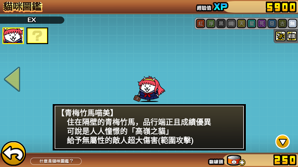 喵星人大战破解版游戏(内置菜单)大全