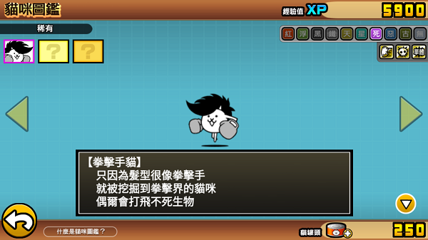 喵星人大战破解版游戏(内置菜单)大全