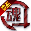 格斗之魂变态版 安卓BT版v1.0.25.1 下载-格斗之魂变态版下载