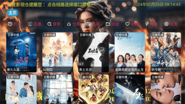 西夏影视仓图片