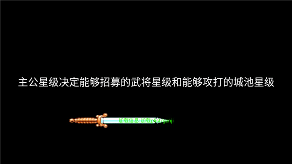 三国志群雄争霸无限金币版 三国志群雄争霸无限金币版