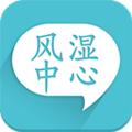 风湿中心 安卓版v3.16.6 下载-风湿中心2026app下载