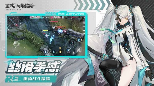 重构阿塔提斯bilibili服 重构阿塔提斯bilibili服