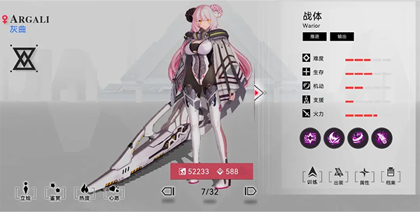 重构阿塔提斯bilibili服 重构阿塔提斯bilibili服