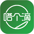 嗒个滴