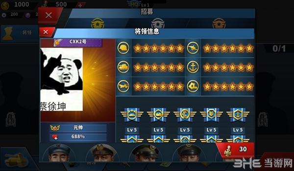 世界征服者4决战蔡徐坤mod无限破解版 世界征服者4决战蔡徐坤mod无限破解版