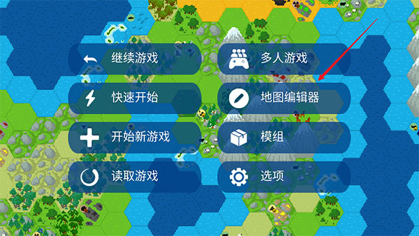 我的文明帝国 我的文明帝国