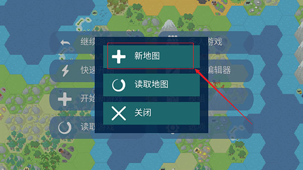 我的文明帝国 我的文明帝国