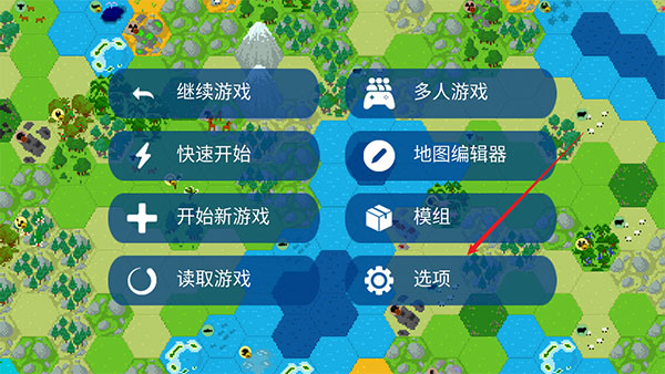 我的文明帝国 我的文明帝国