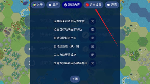 我的文明帝国 我的文明帝国