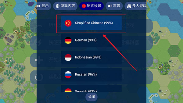 我的文明帝国 我的文明帝国