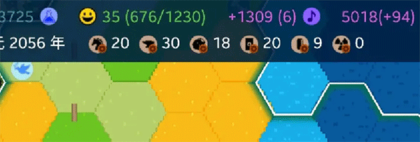 我的文明帝国 我的文明帝国