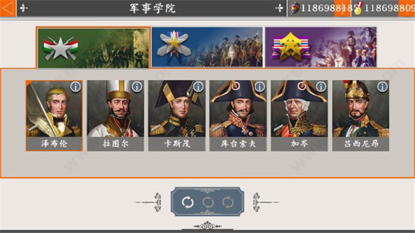 欧陆战争4拿破仑内购破解版 欧陆战争4拿破仑内购破解版