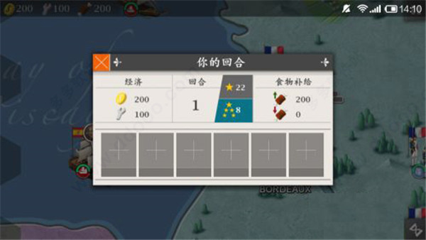 欧陆战争4拿破仑内购破解版 欧陆战争4拿破仑内购破解版