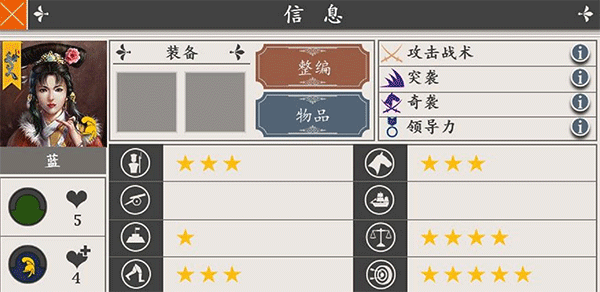 欧陆战争4拿破仑内购破解版 欧陆战争4拿破仑内购破解版