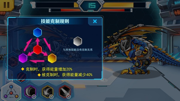 机甲斗兽场无限零件机甲全部解锁免广告最新版 机甲斗兽场无限零件机甲全部解锁免广告最新版
