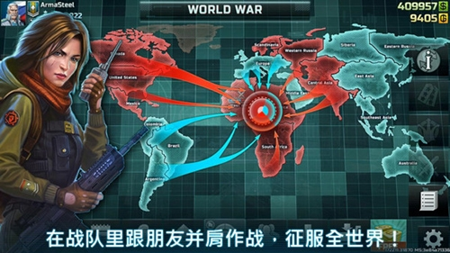 战争与艺术3全球冲突最新版 战争与艺术3全球冲突最新版
