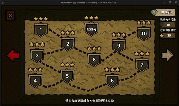 魔法拼夕夕图集展示