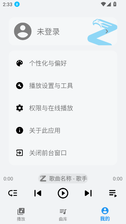 综音开源版图集展示