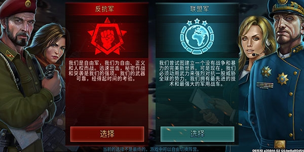 战争艺术3:全球冲突最新版 战争艺术3:全球冲突最新版