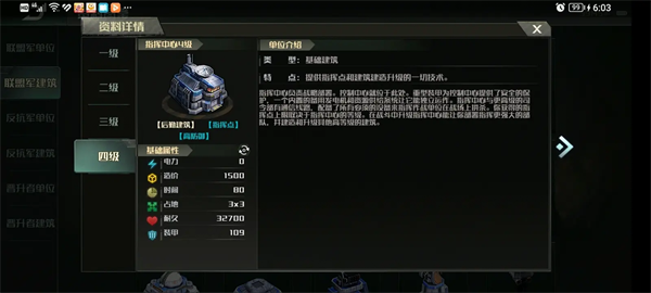 战争艺术3:全球冲突最新版 战争艺术3:全球冲突最新版