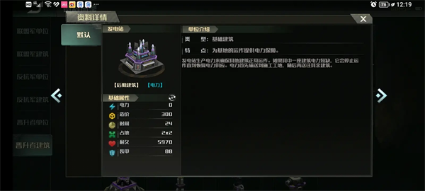 战争艺术3:全球冲突最新版 战争艺术3:全球冲突最新版