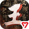 王于兴师手游