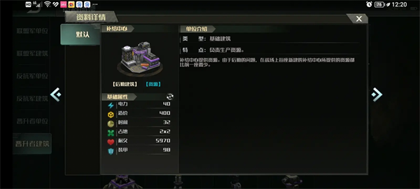 战争艺术3:全球冲突最新版 战争艺术3:全球冲突最新版