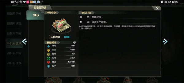 战争艺术3:全球冲突最新版 战争艺术3:全球冲突最新版