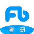 粉笔考研 安卓版v6.5.30 下载-粉笔考研2026app下载