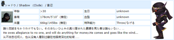 最终幻想6安卓版汉化直装版12