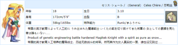 最终幻想6安卓版汉化直装版13