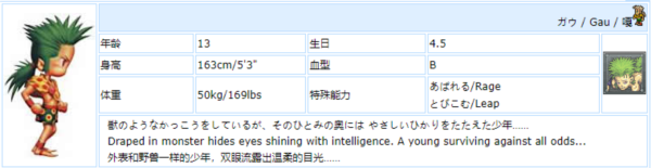 最终幻想6安卓版汉化直装版15