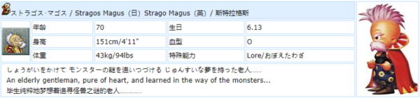最终幻想6安卓版汉化直装版18